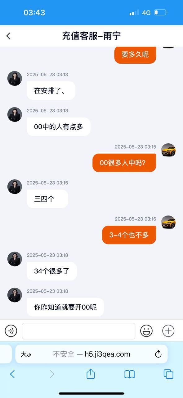 SG娱乐黑平台曝光